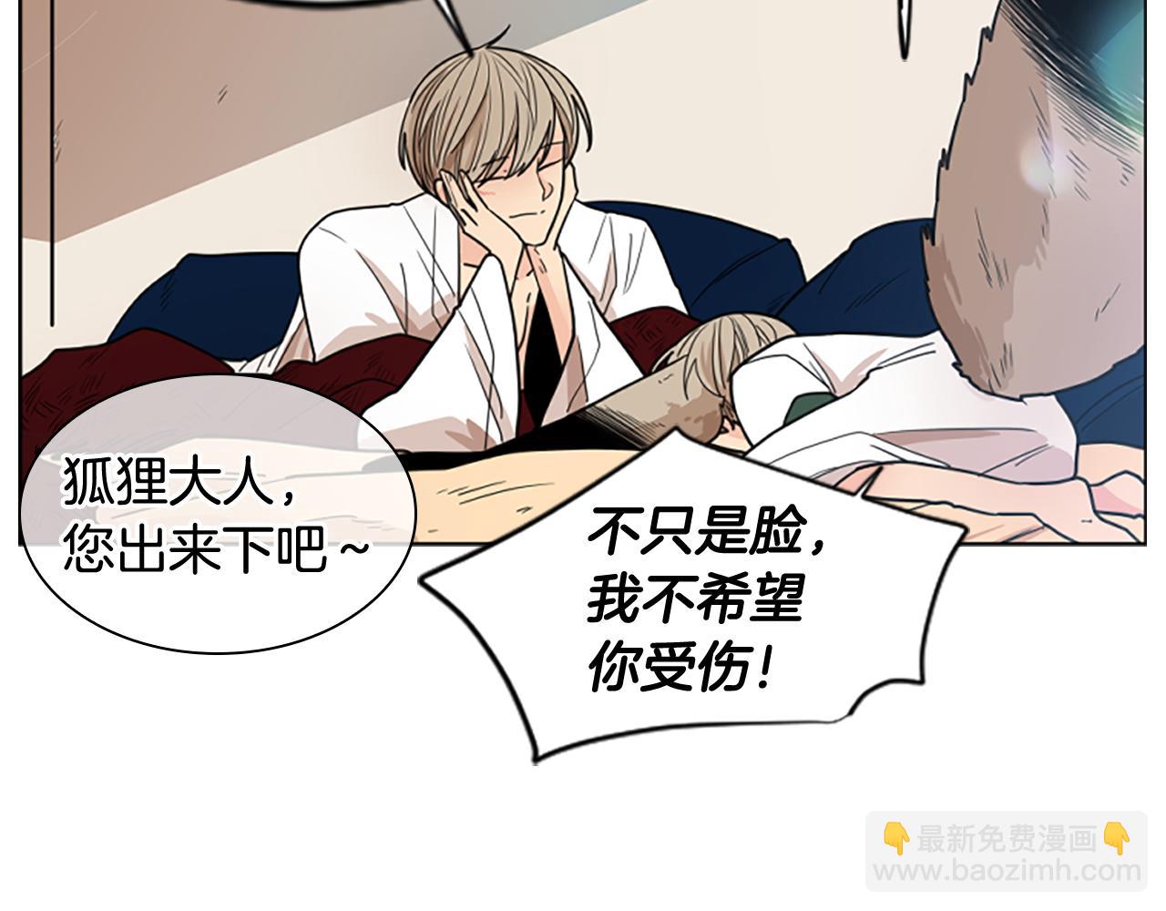 第119话 对决90