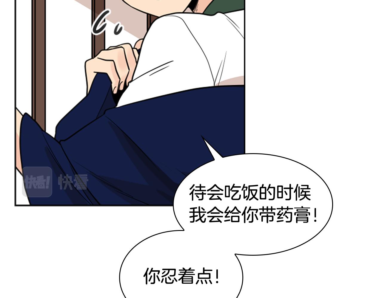 第119话 对决93
