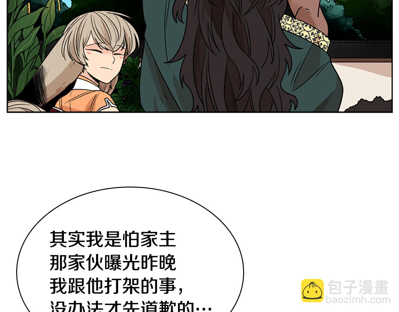 第120话 和好如初101