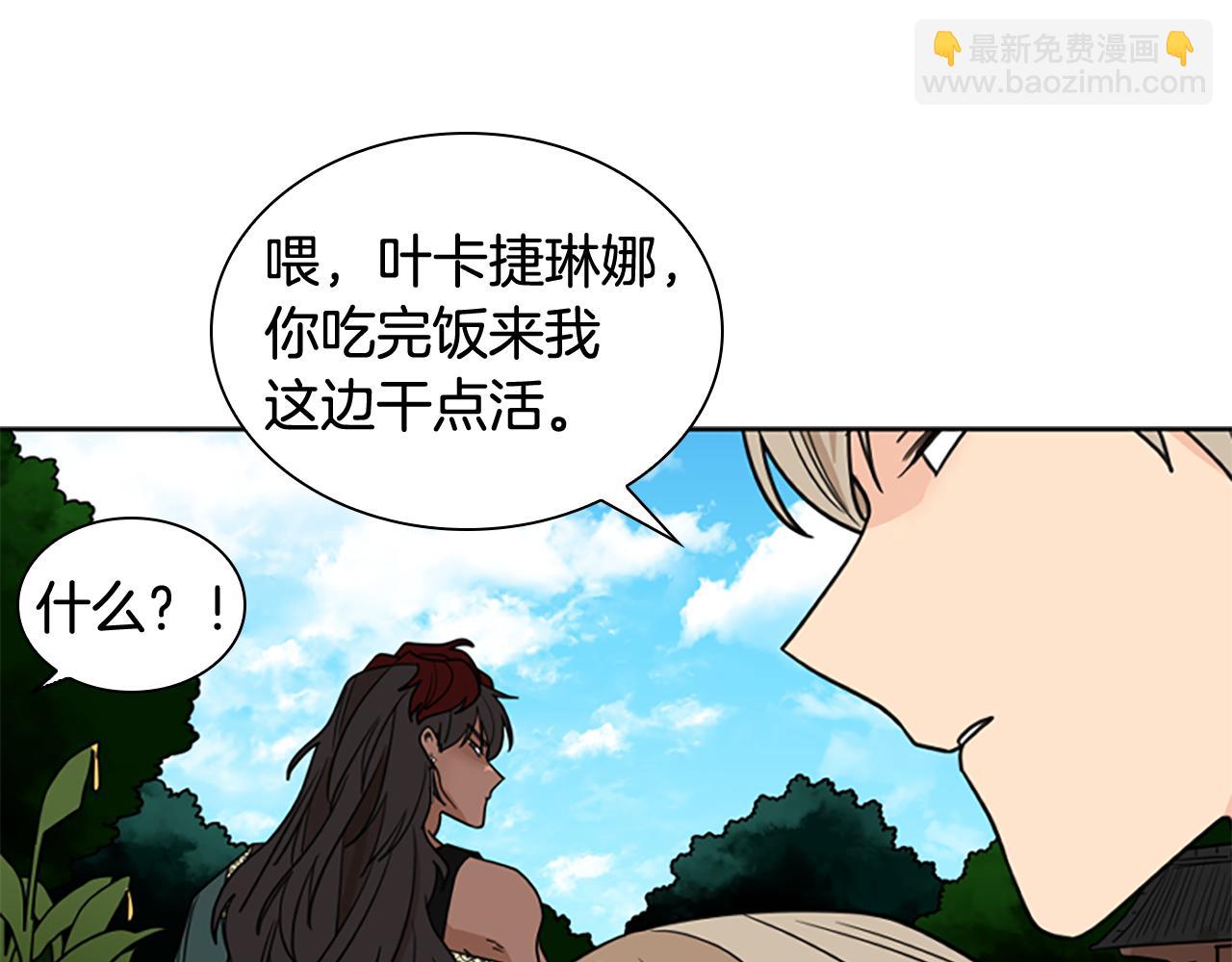 第120话 和好如初103