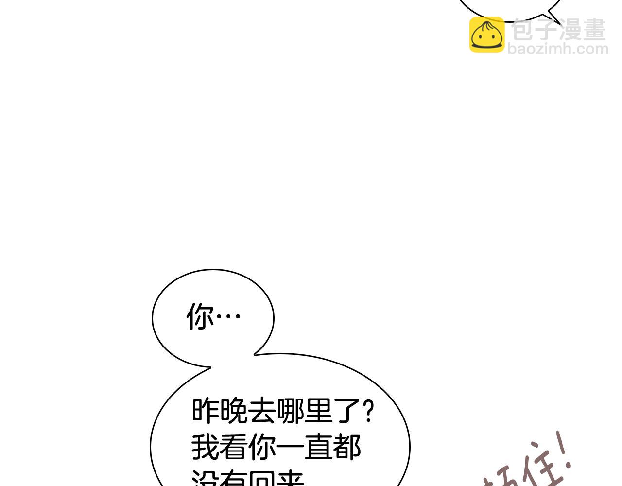 第120话 和好如初111
