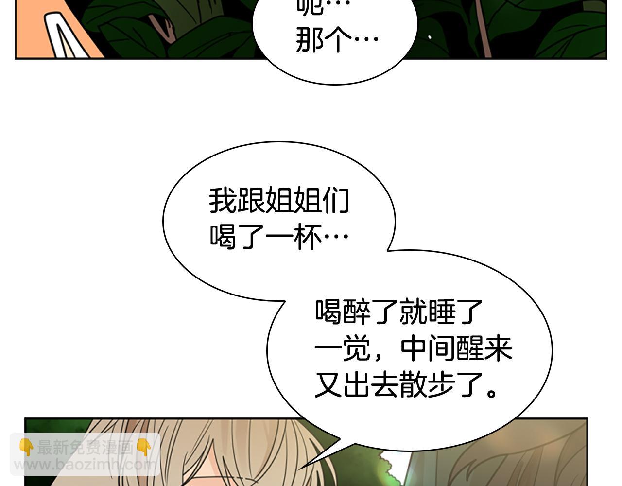 第120话 和好如初115