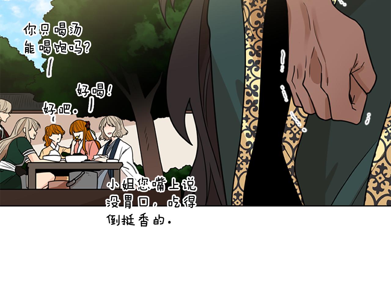 第120话 和好如初124