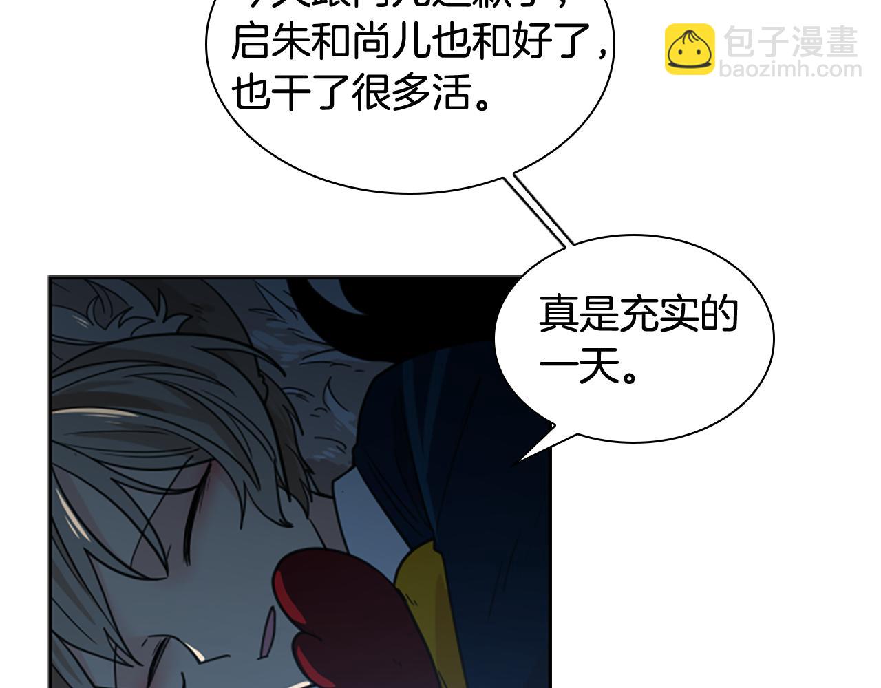 第120话 和好如初129