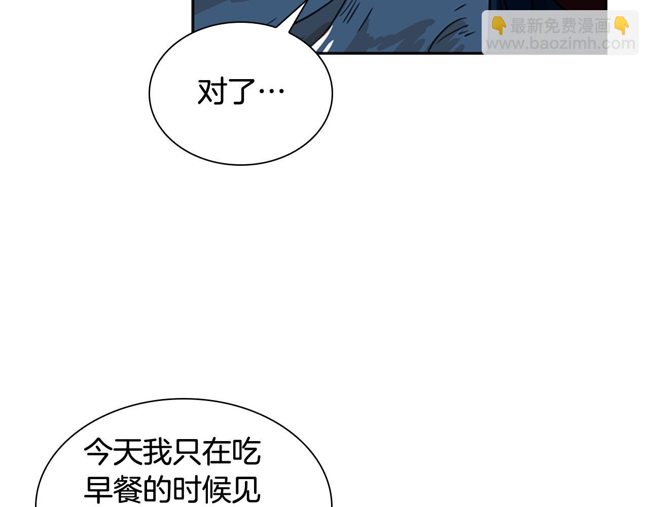 第120话 和好如初132