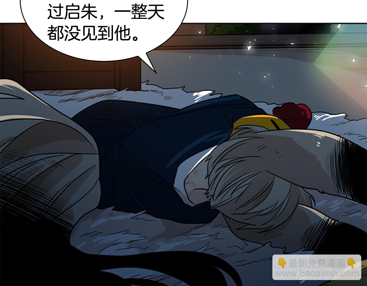 第120话 和好如初133