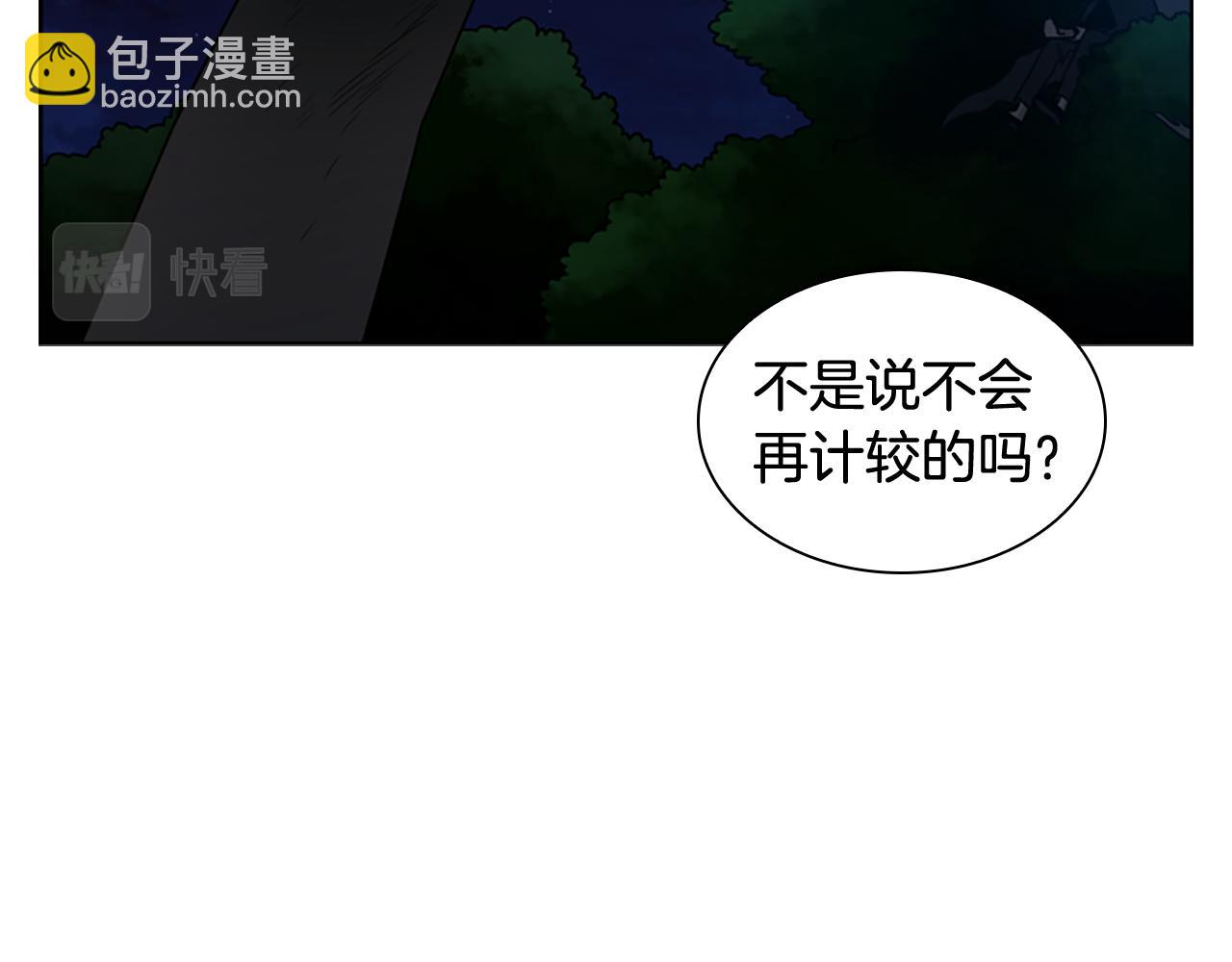 第120话 和好如初135