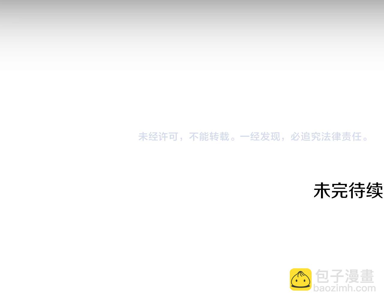 第120话 和好如初167