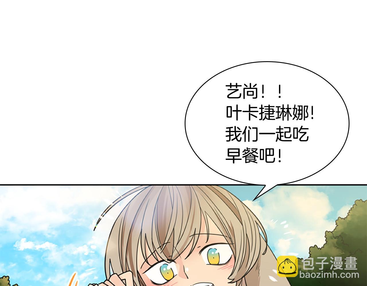 第120话 和好如初29