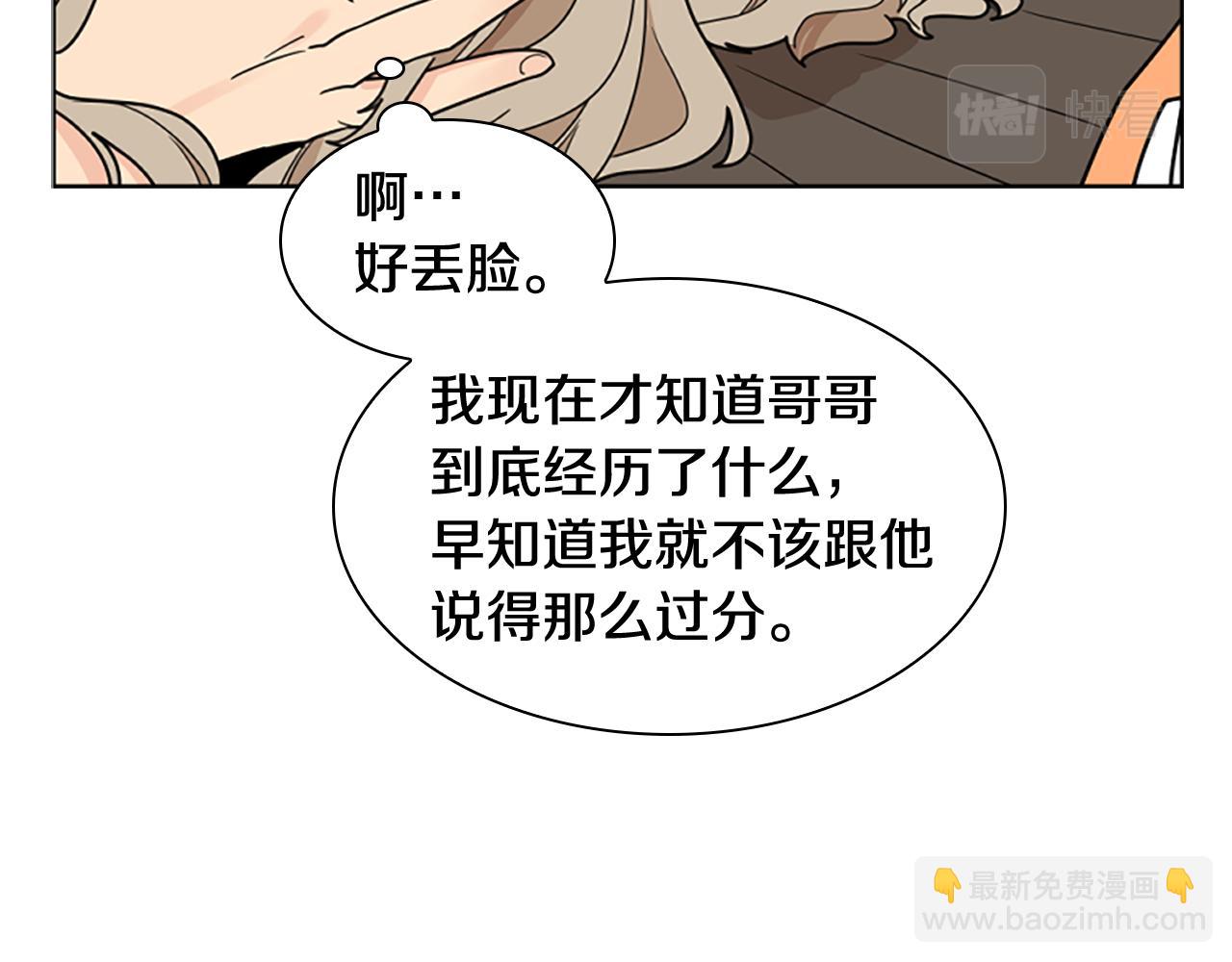 第120话 和好如初34