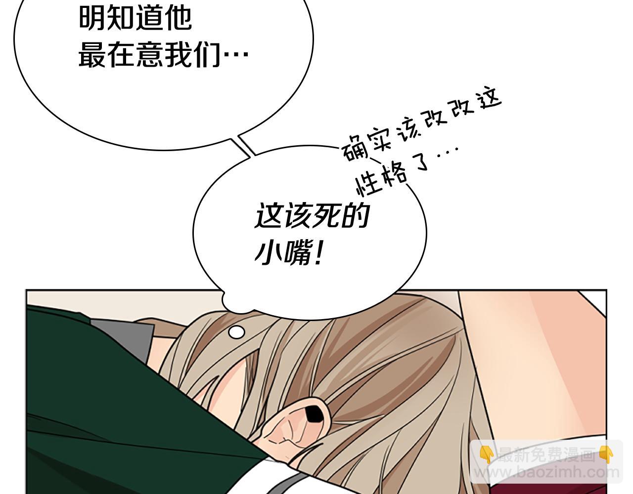 第120话 和好如初36