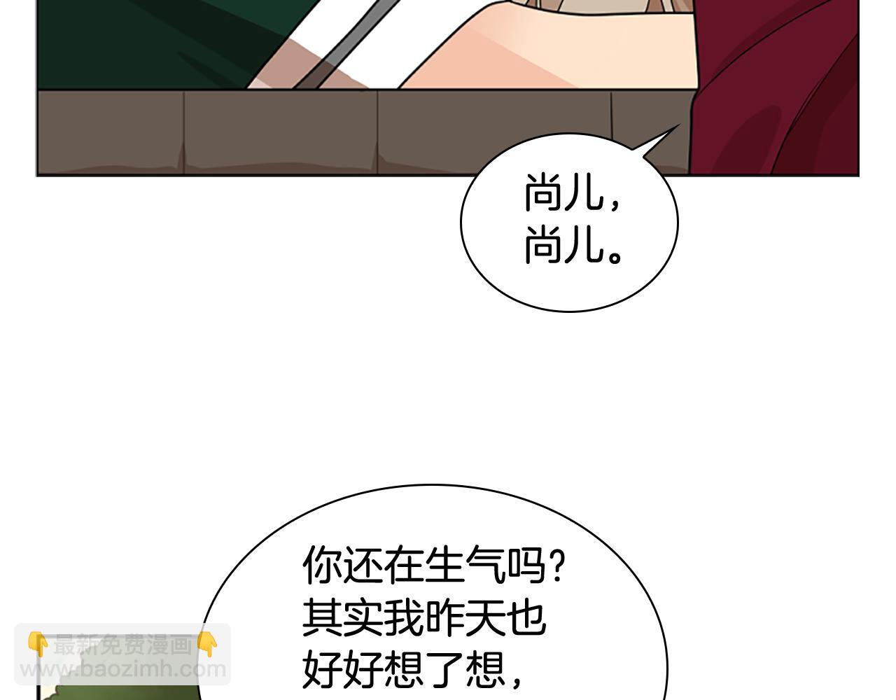 第120话 和好如初37