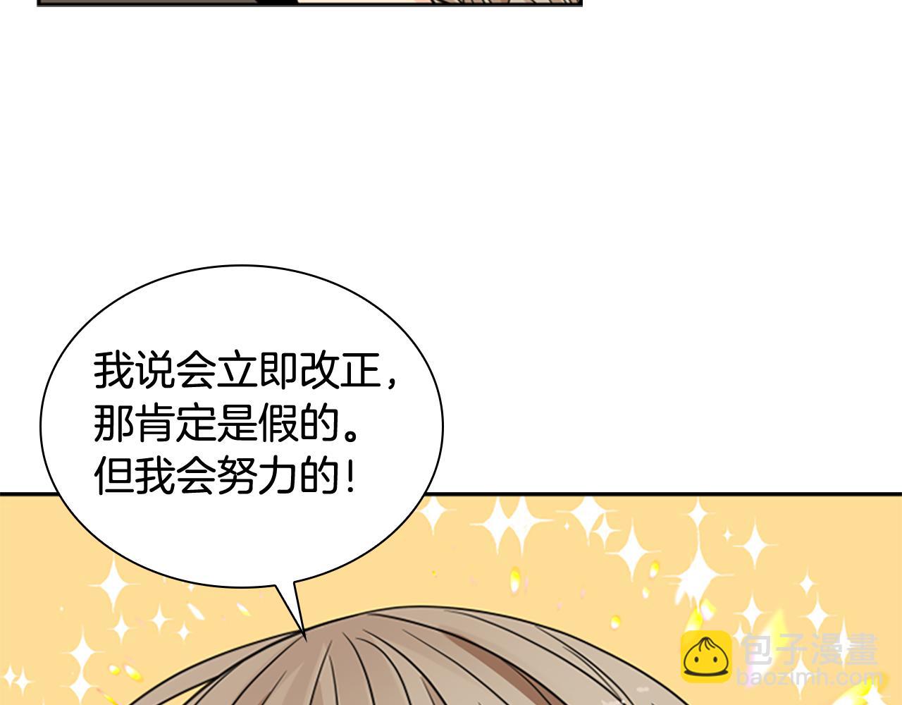 第120话 和好如初39
