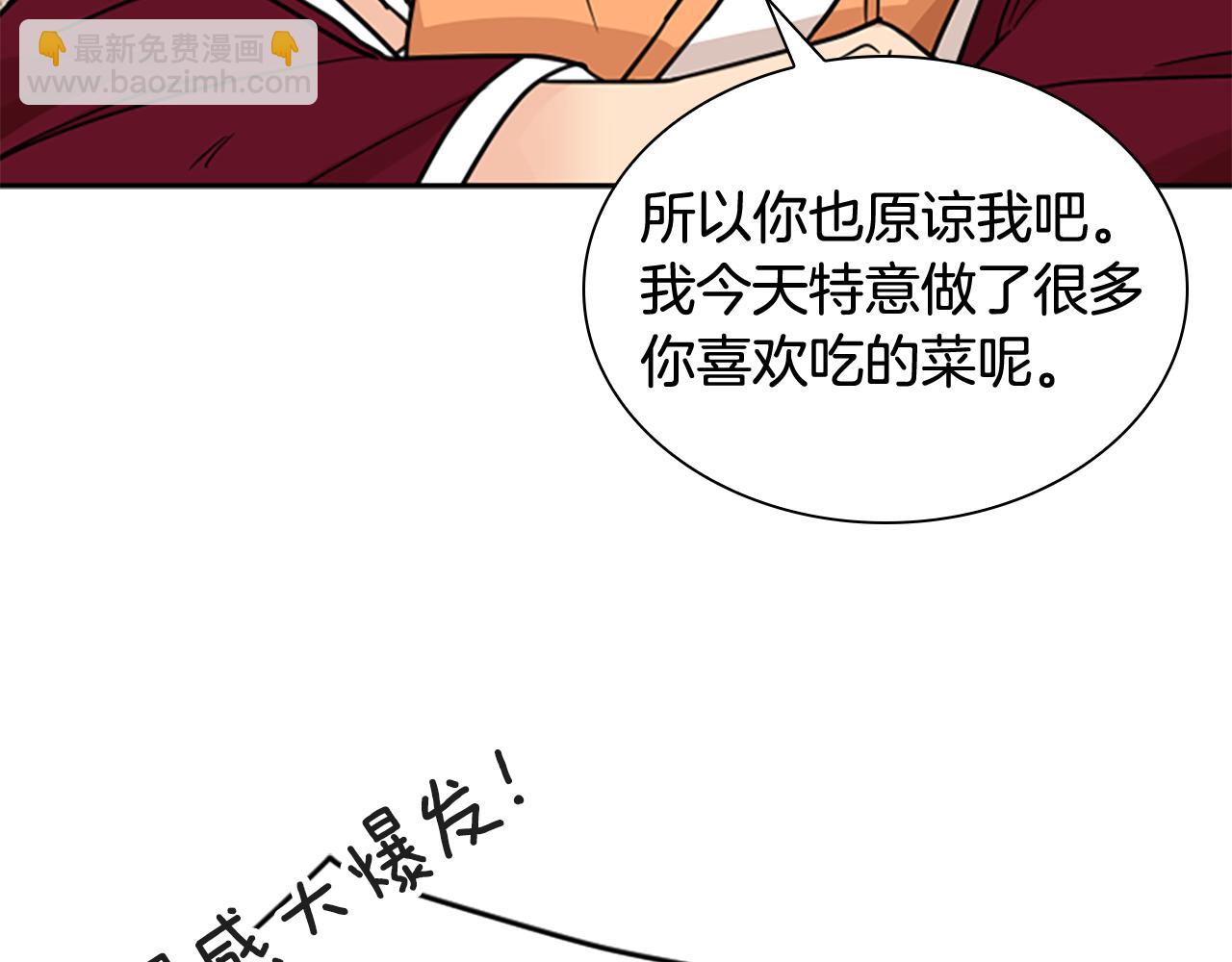 第120话 和好如初41