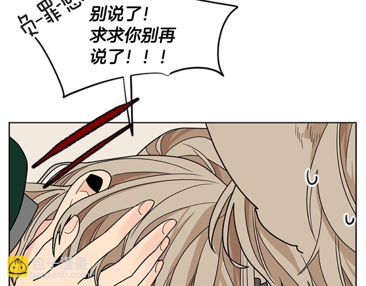 第120话 和好如初42