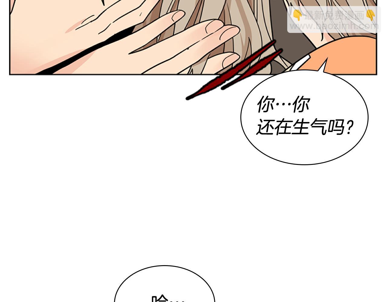 第120话 和好如初43