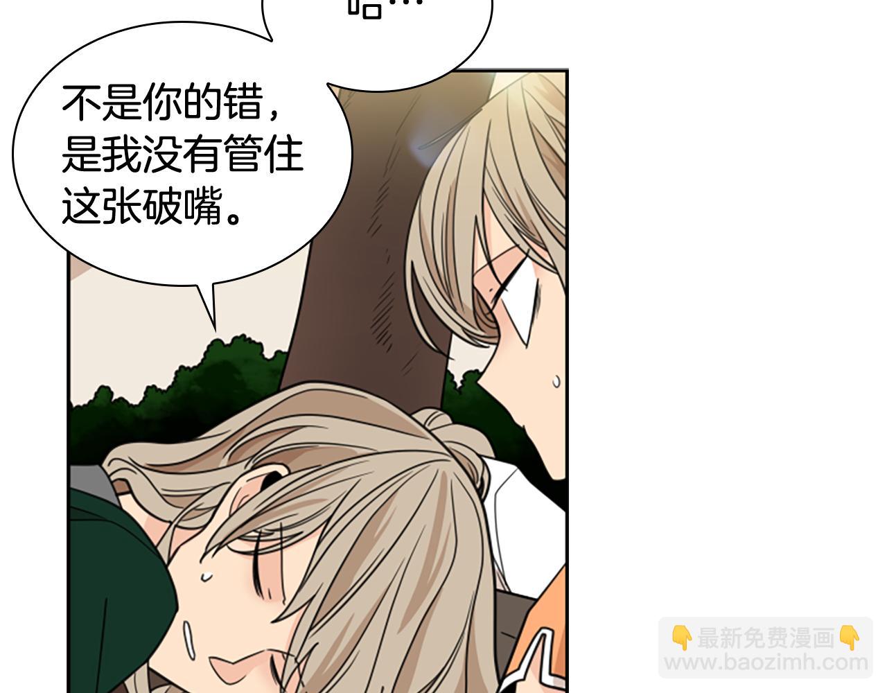 第120话 和好如初44