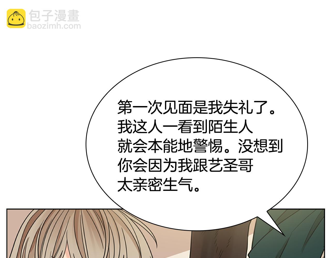 第120话 和好如初48