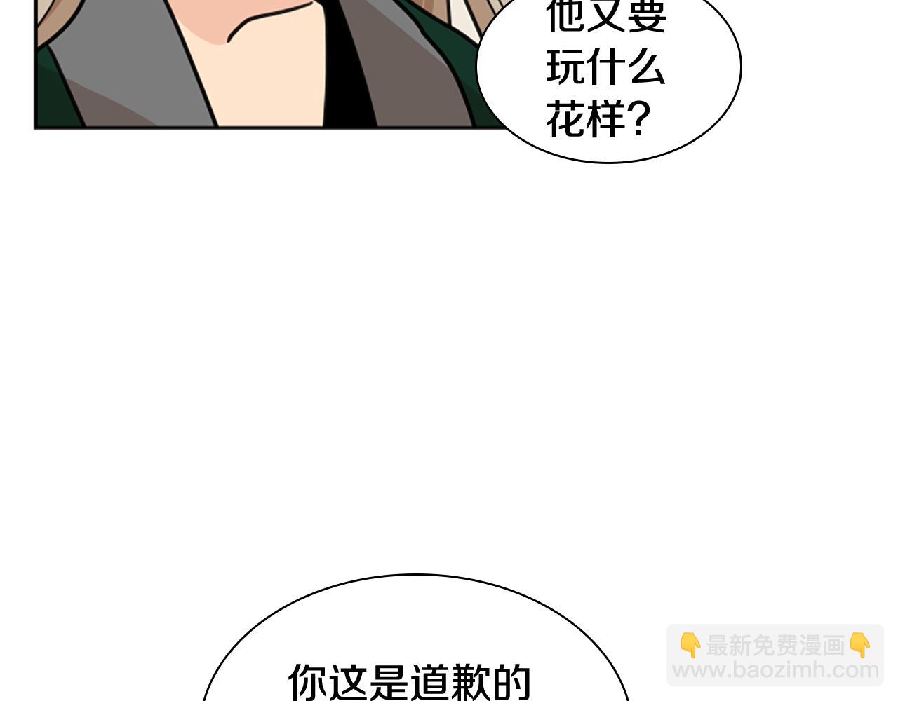 第120话 和好如初59