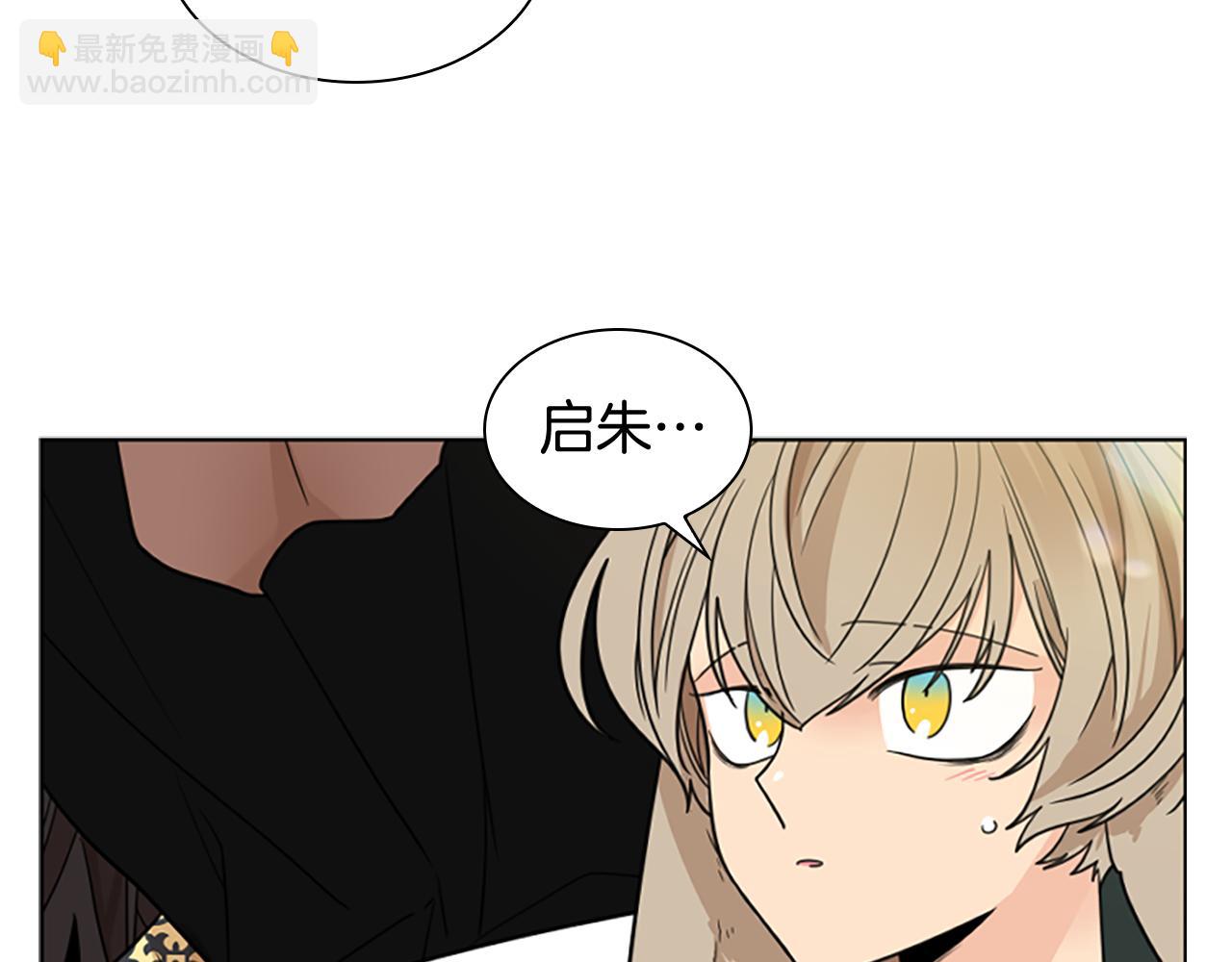 第120话 和好如初61
