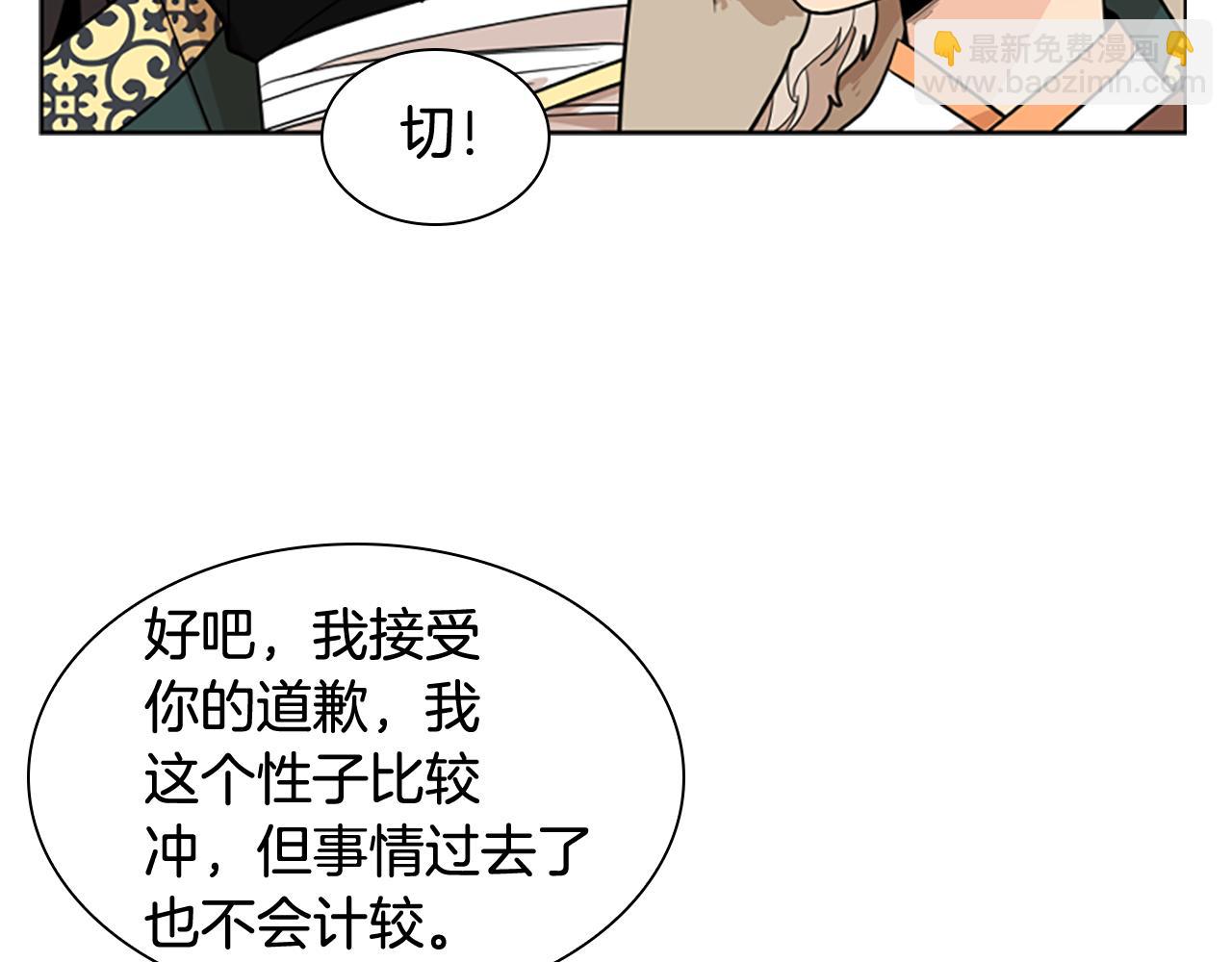 第120话 和好如初62