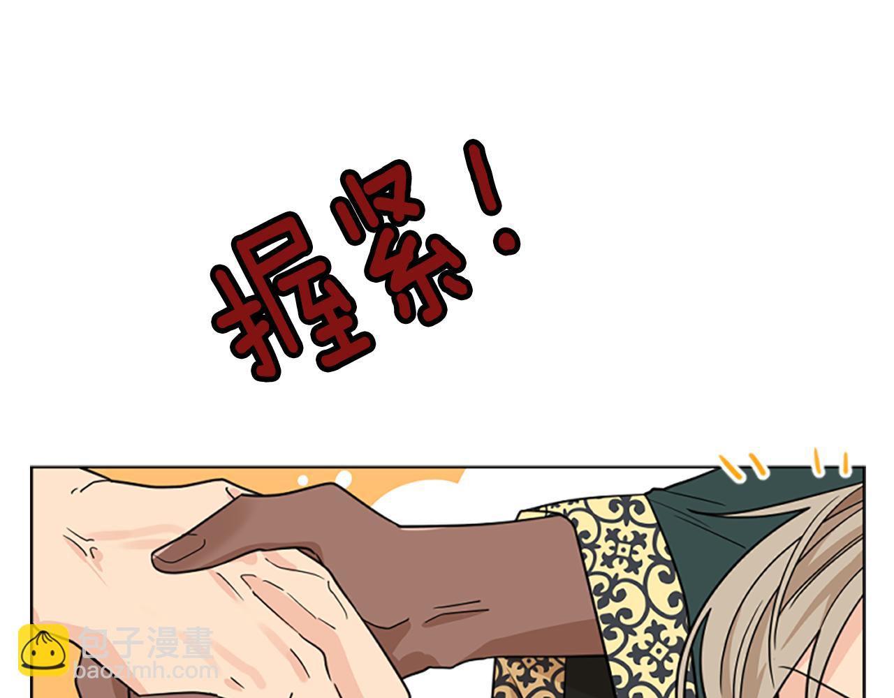 第120话 和好如初70