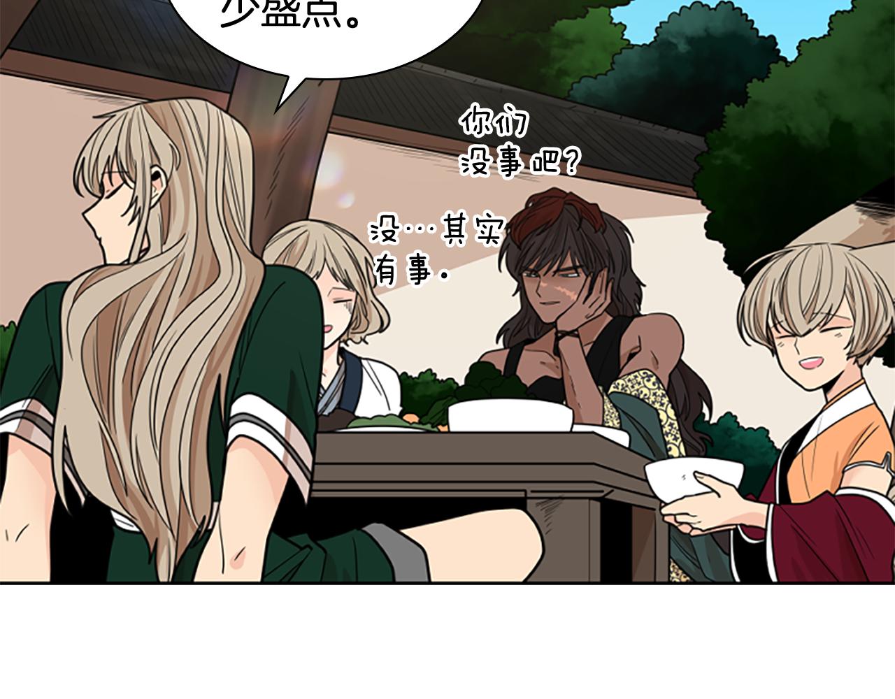 第120话 和好如初75