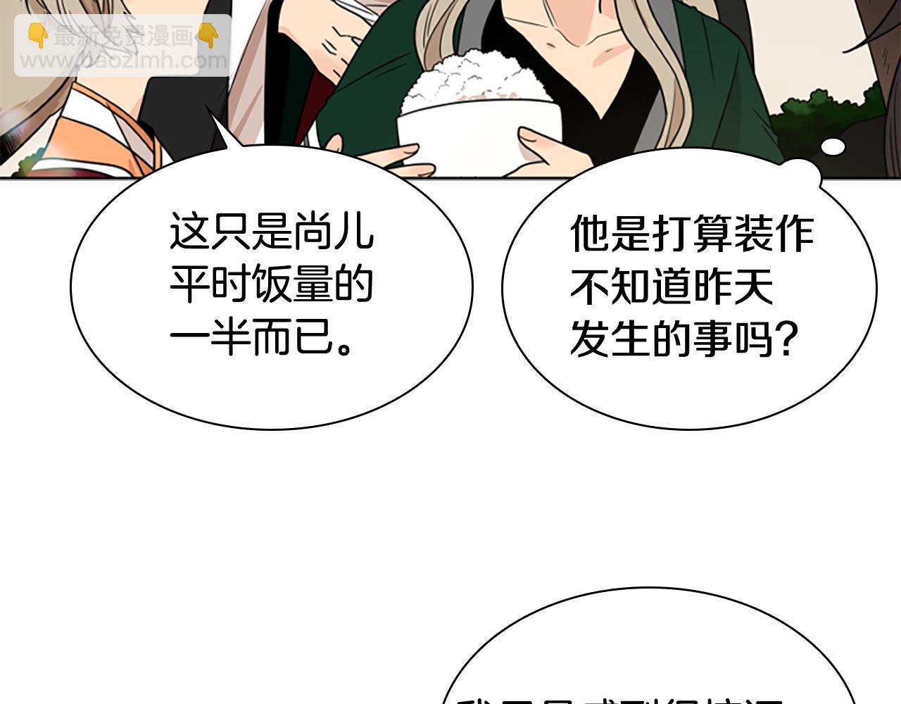 第120话 和好如初81