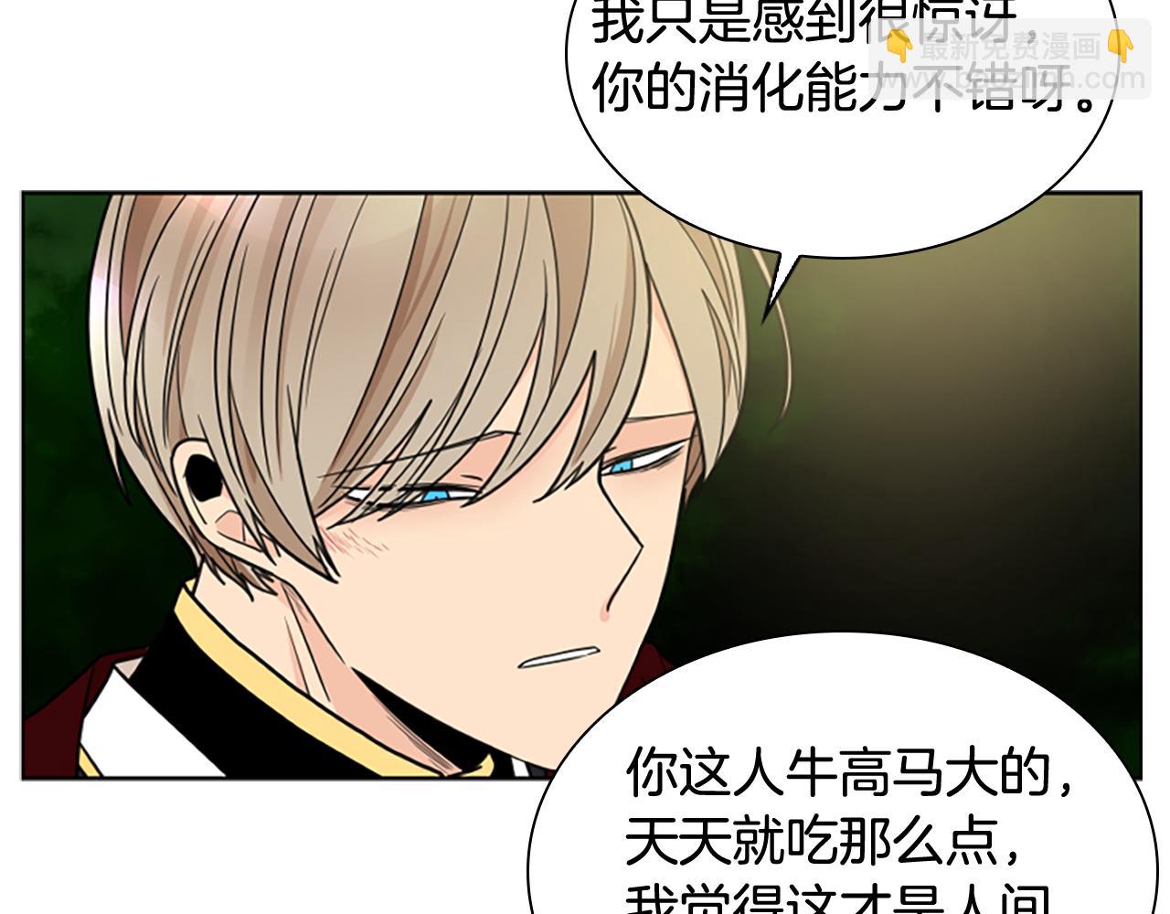 第120话 和好如初82