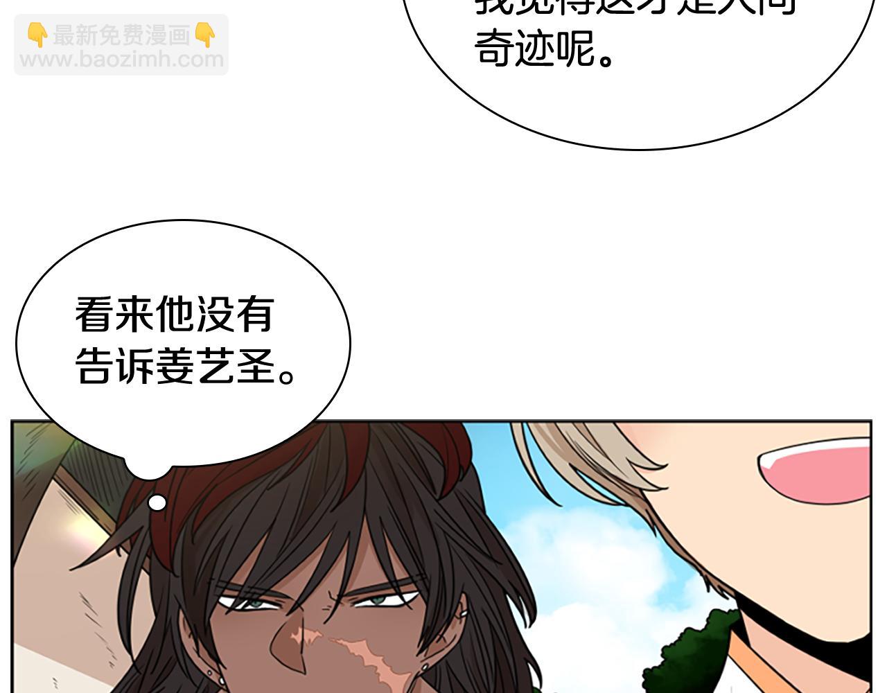 第120话 和好如初83