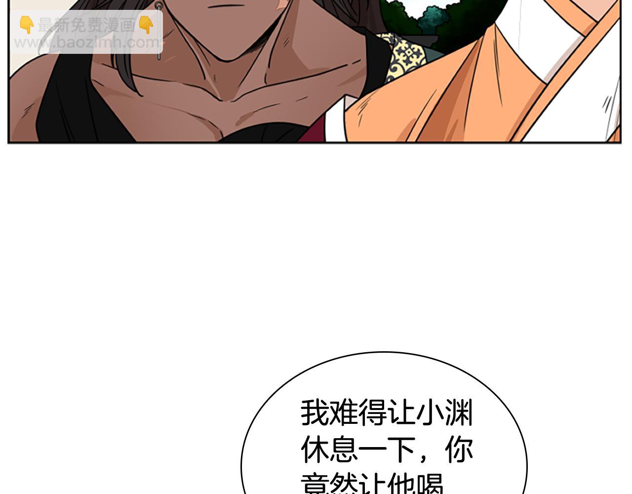 第120话 和好如初84