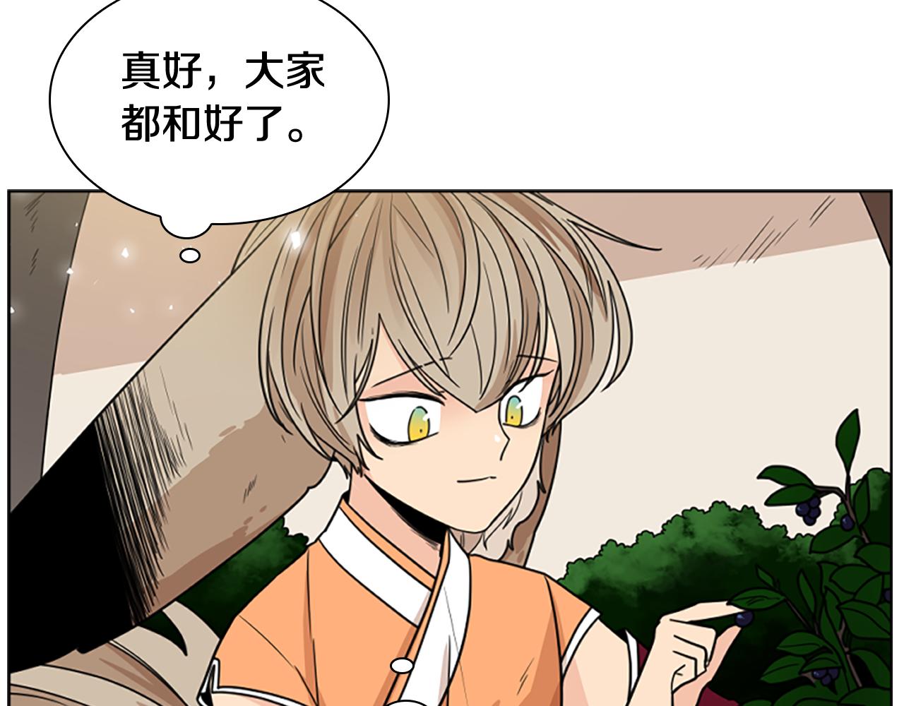 第120话 和好如初91