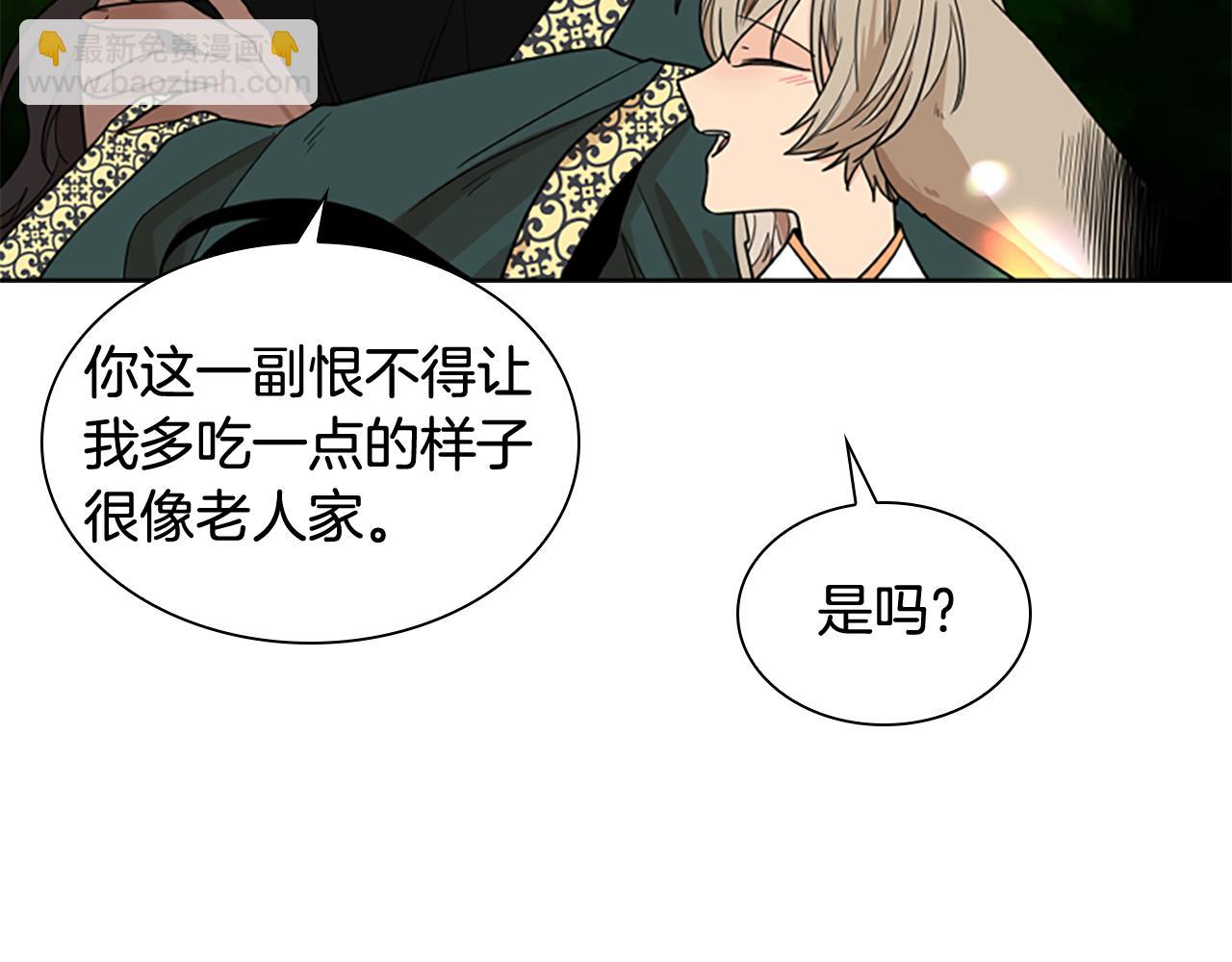 第120话 和好如初96