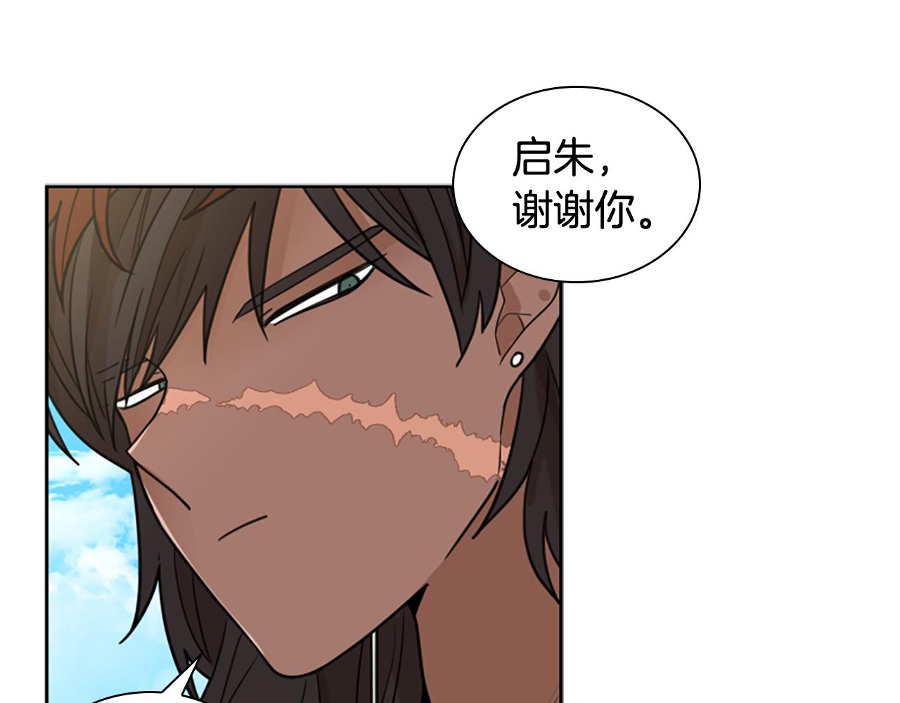 第120话 和好如初97