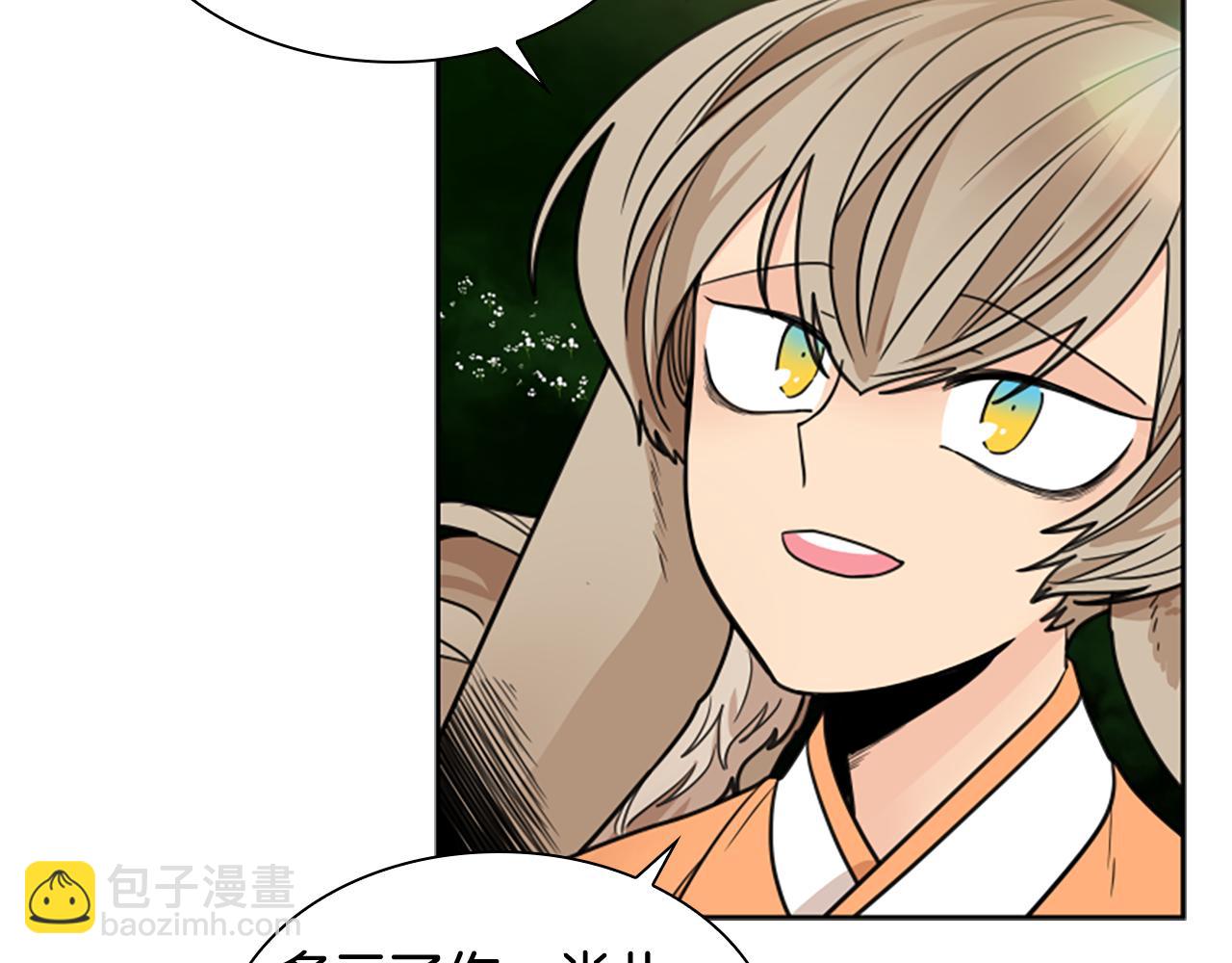 第120话 和好如初99