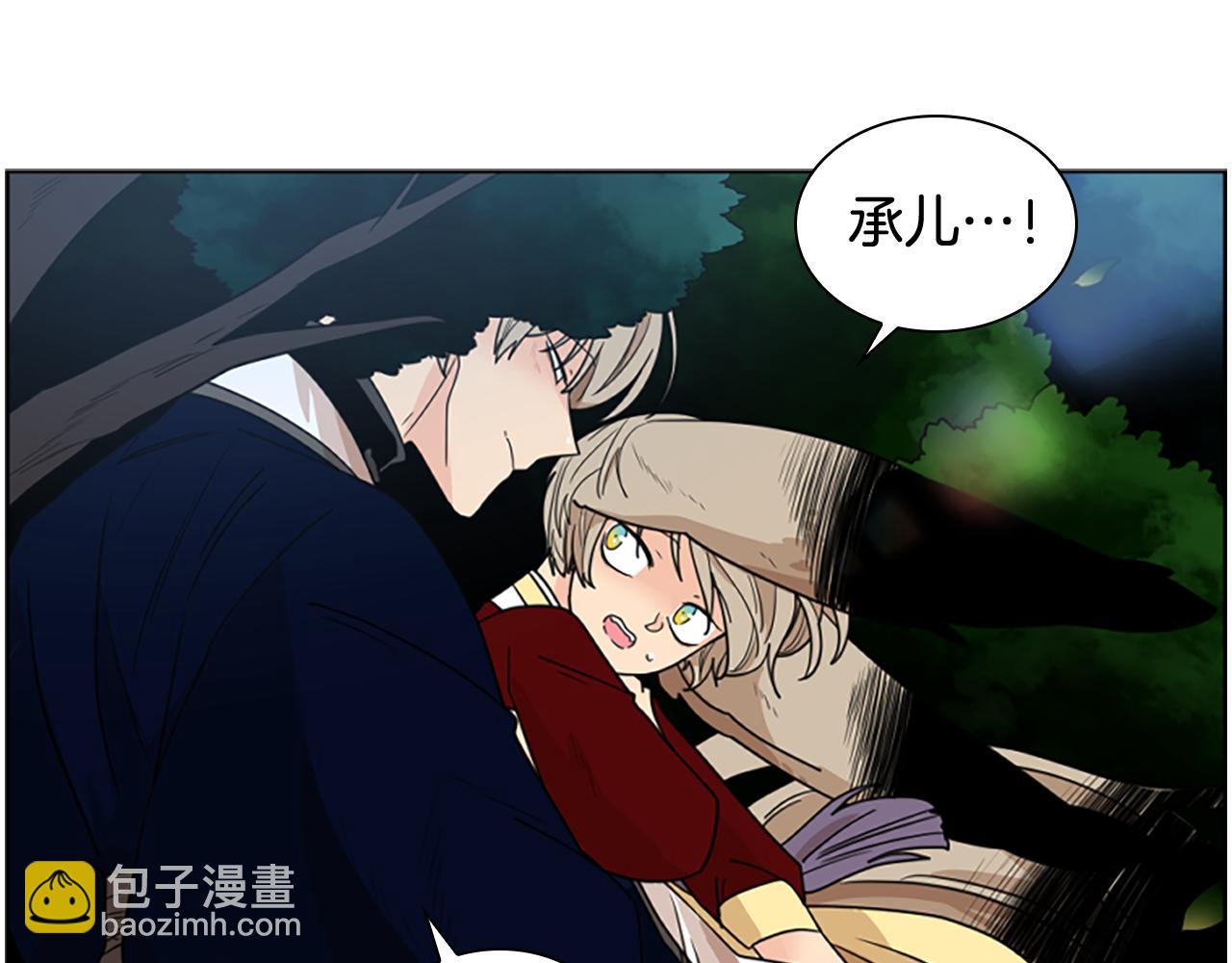 第121话 遗失的宝石10