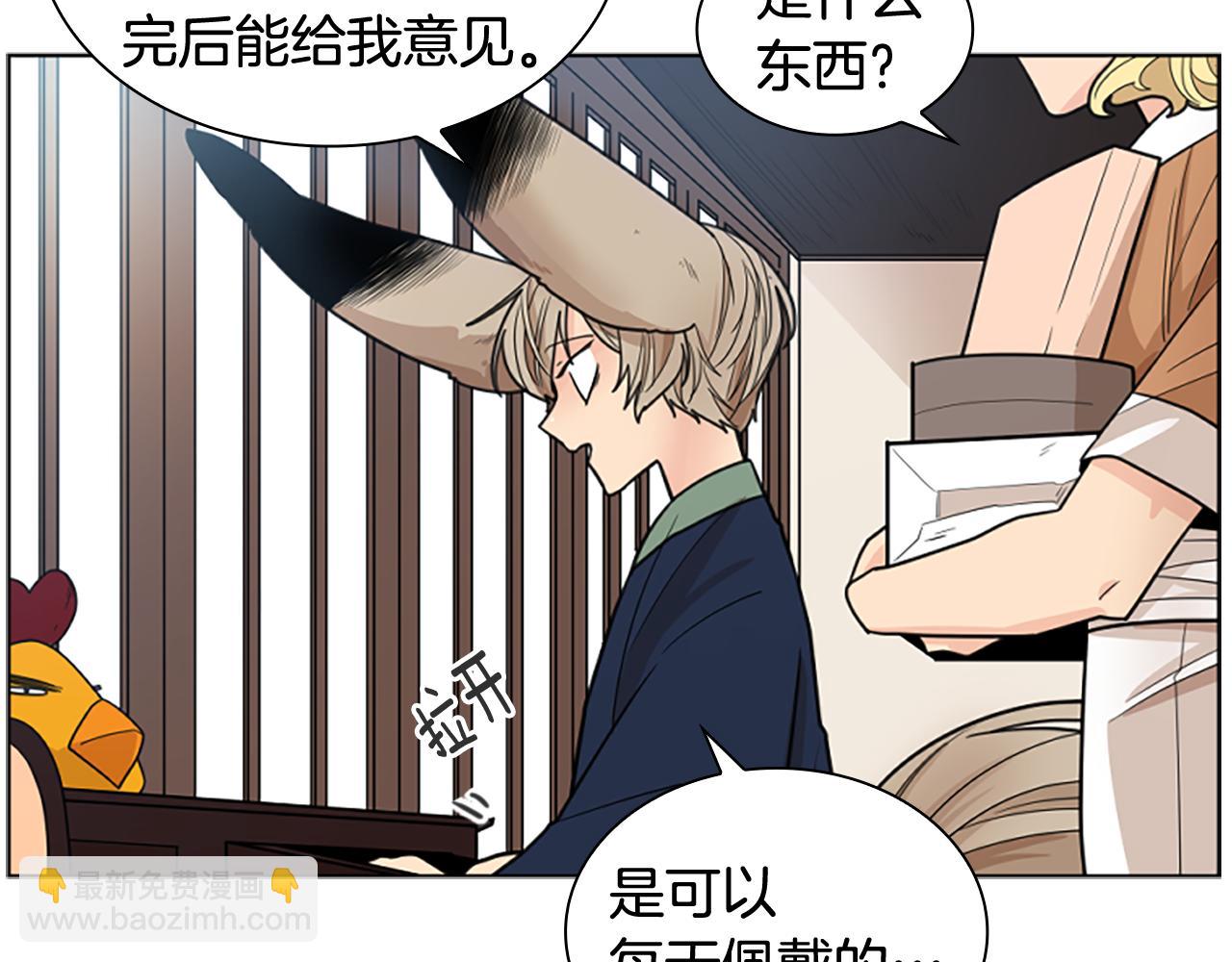 第121话 遗失的宝石107