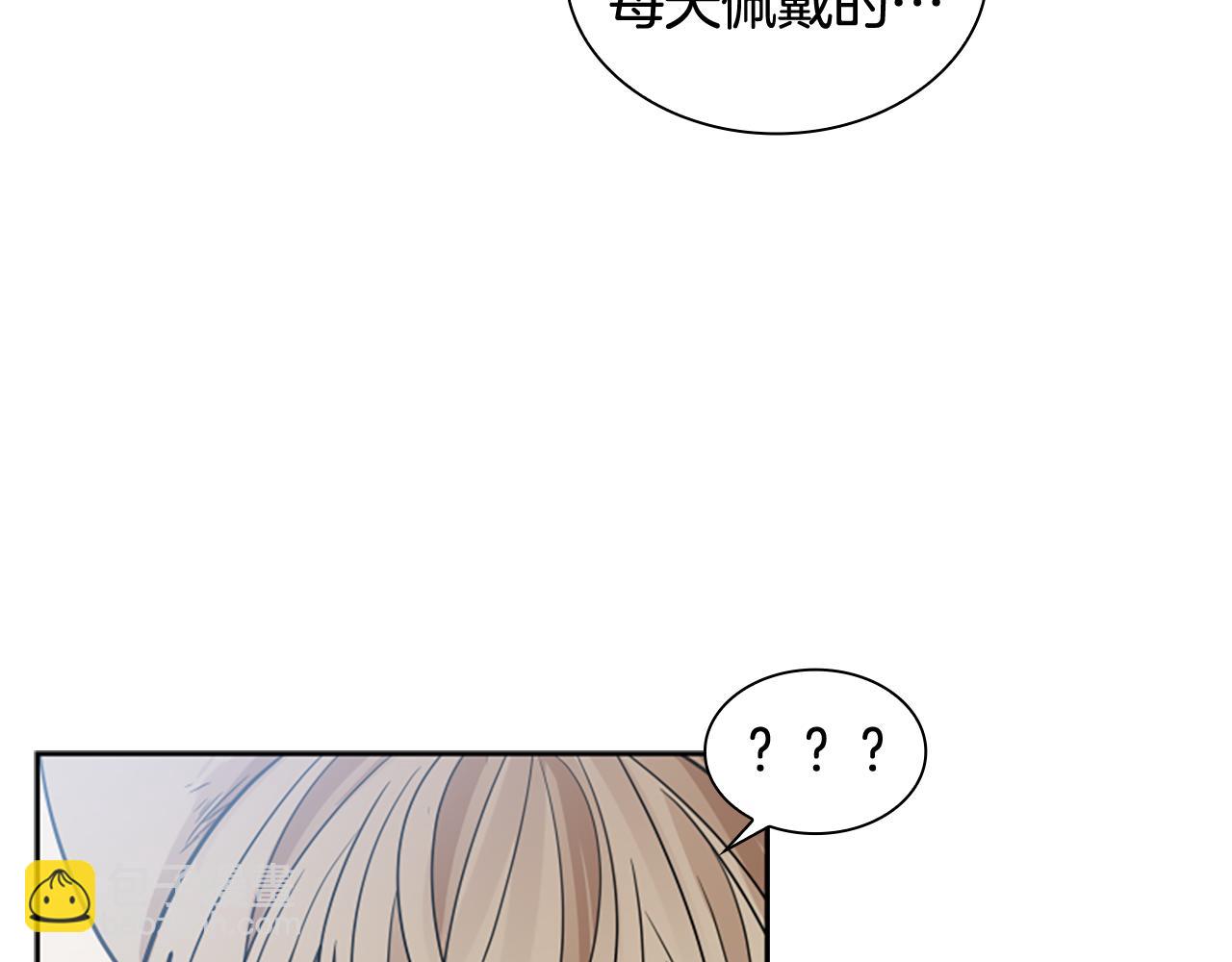 第121话 遗失的宝石108
