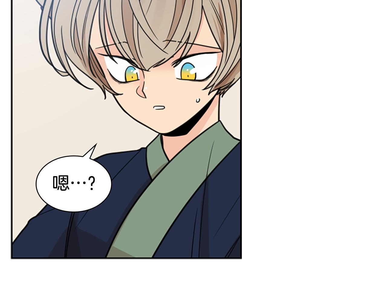 第121话 遗失的宝石109