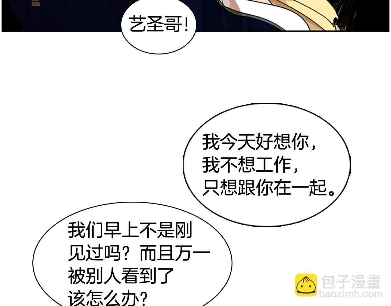 第121话 遗失的宝石11