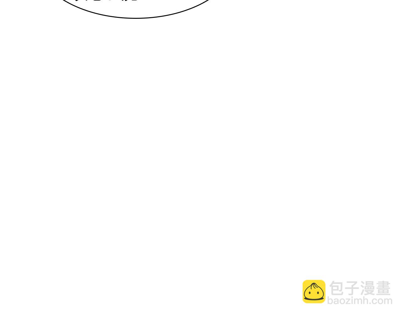 第121话 遗失的宝石12