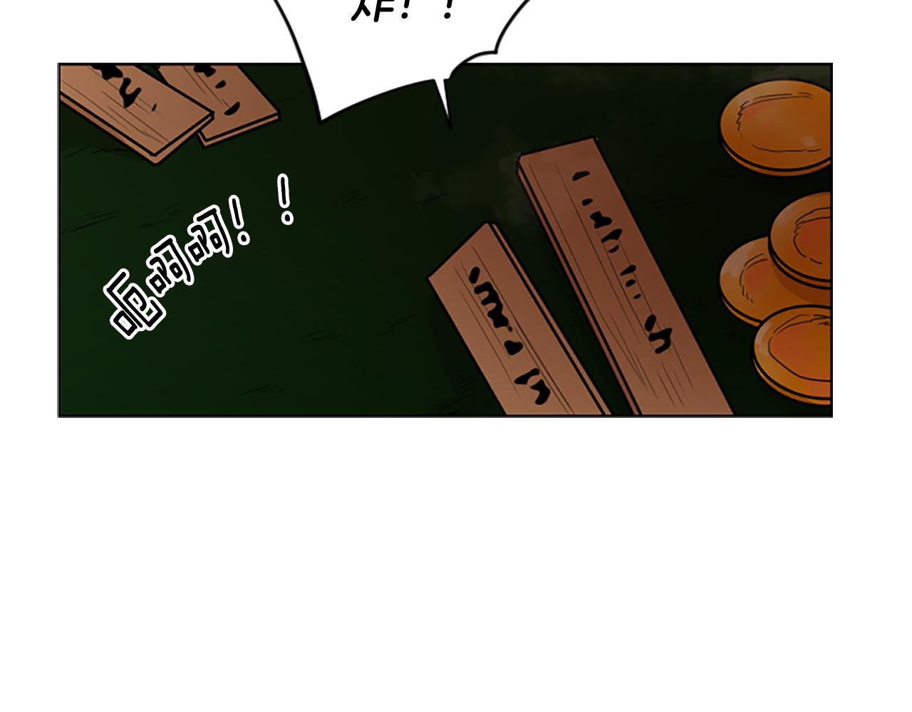 第121话 遗失的宝石120