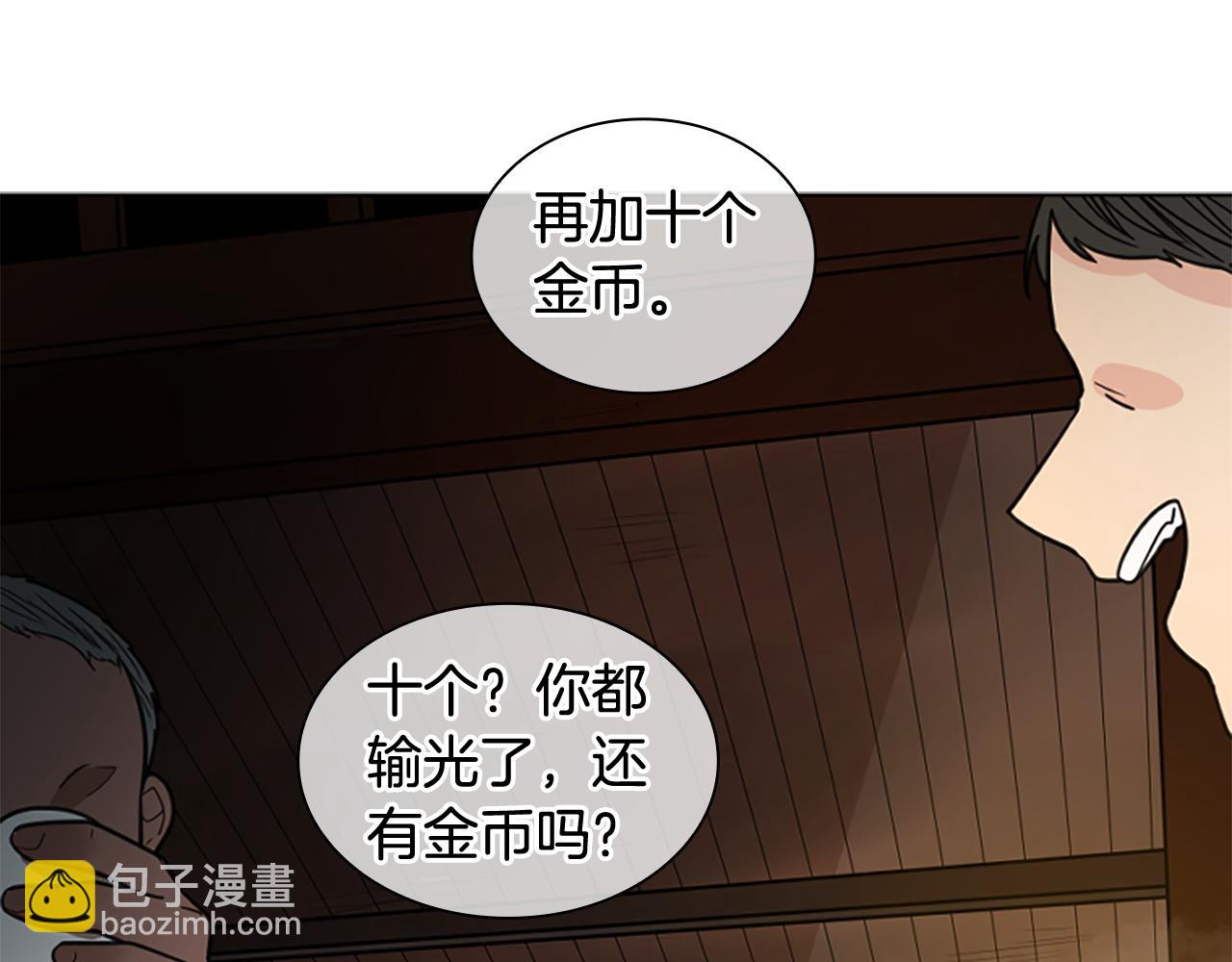 第121话 遗失的宝石121