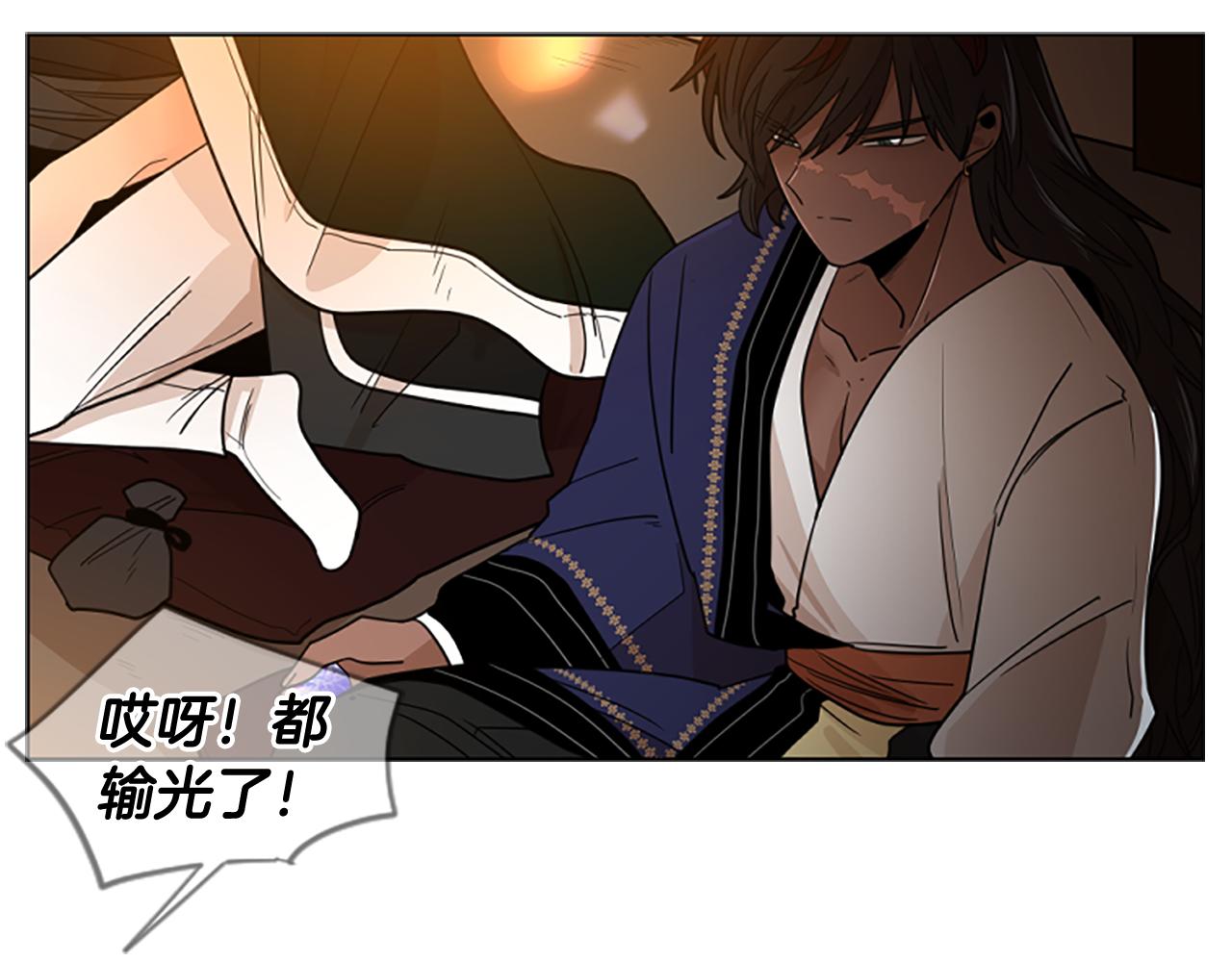 第121话 遗失的宝石123