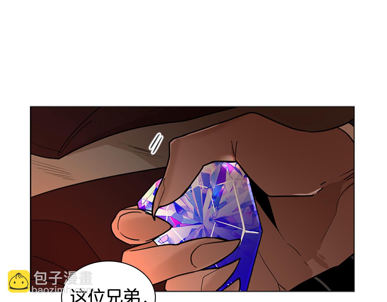 第121话 遗失的宝石124