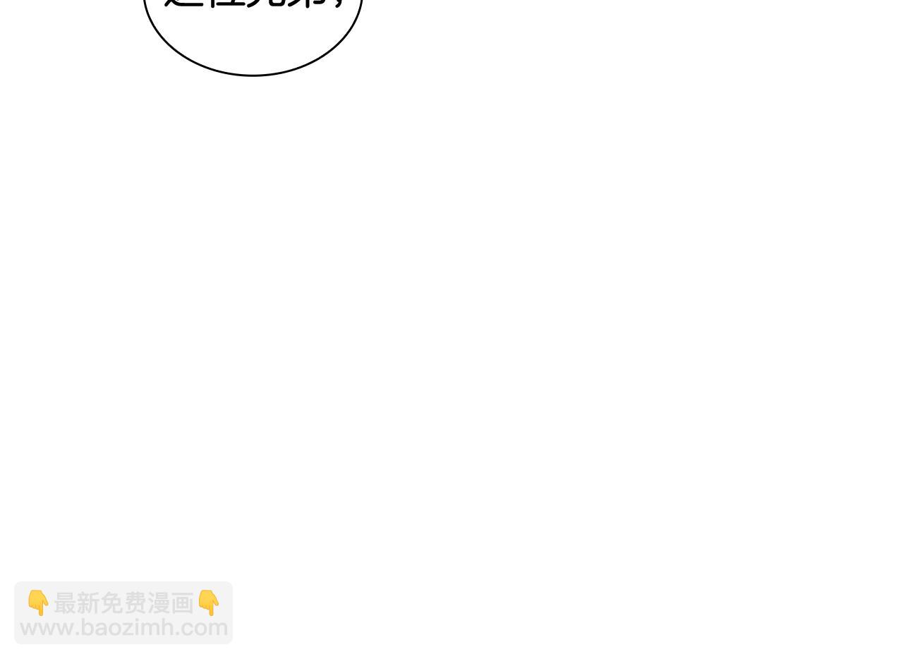 第121话 遗失的宝石125