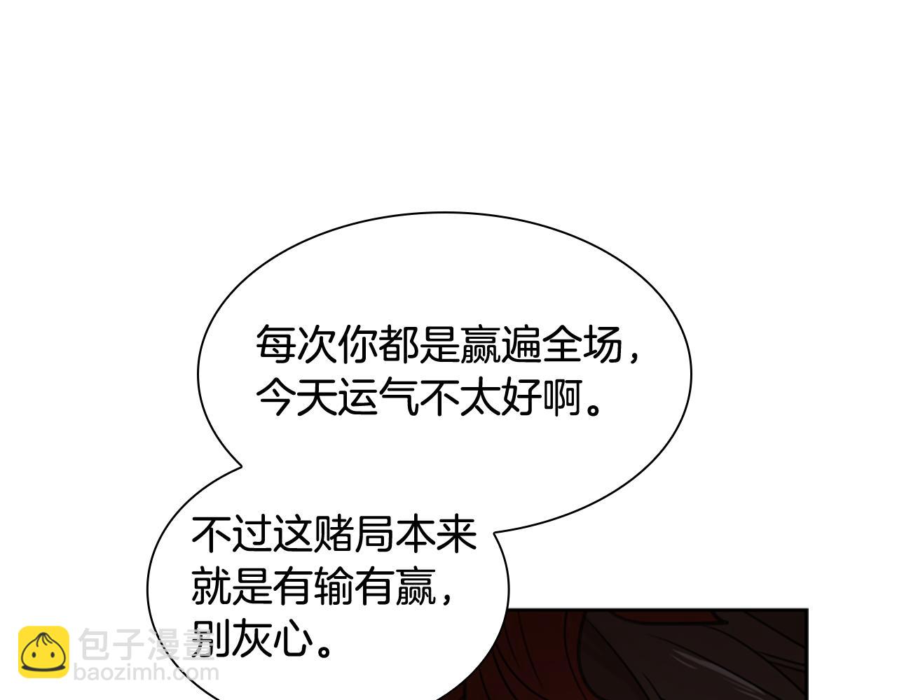 第121话 遗失的宝石126
