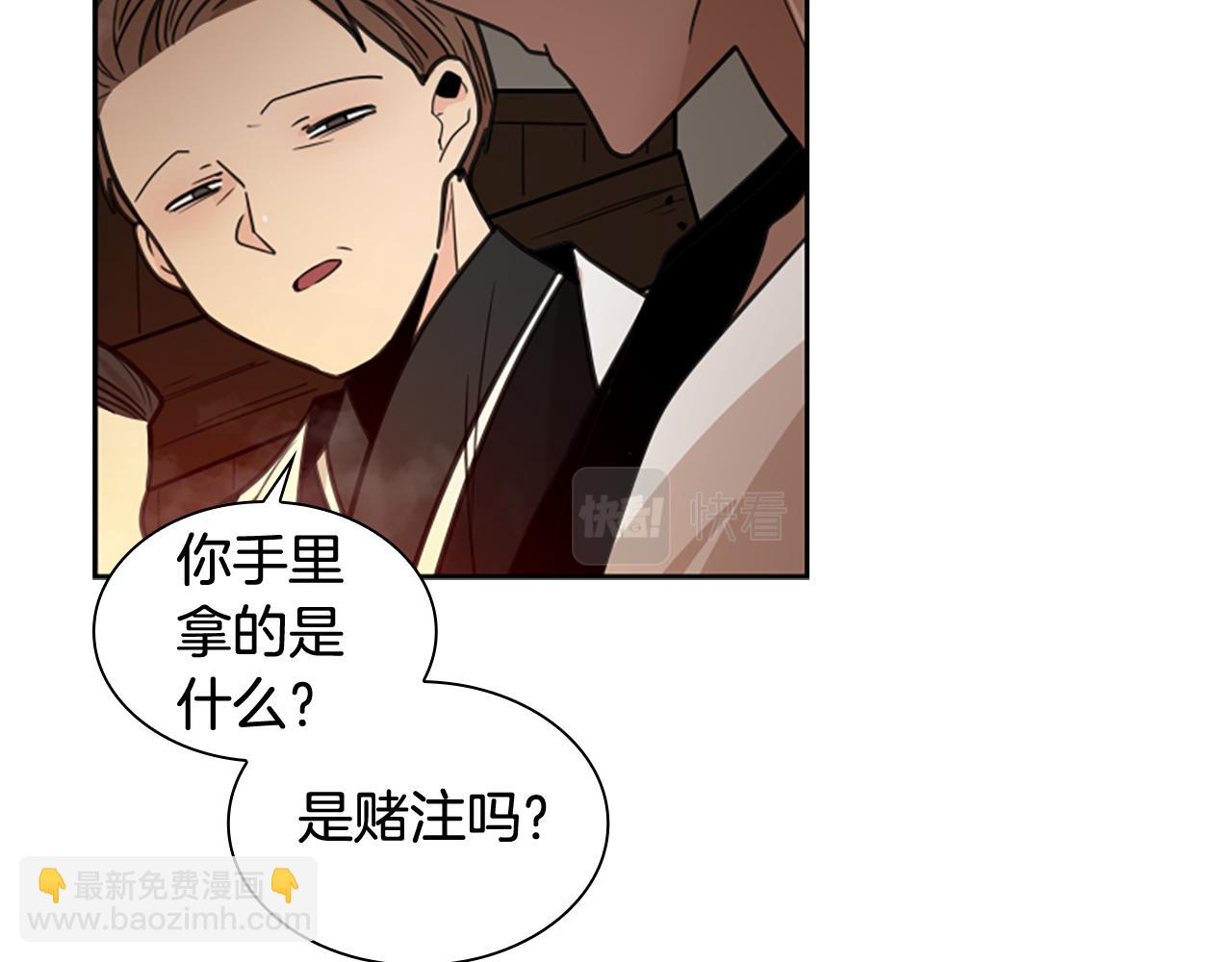 第121话 遗失的宝石129