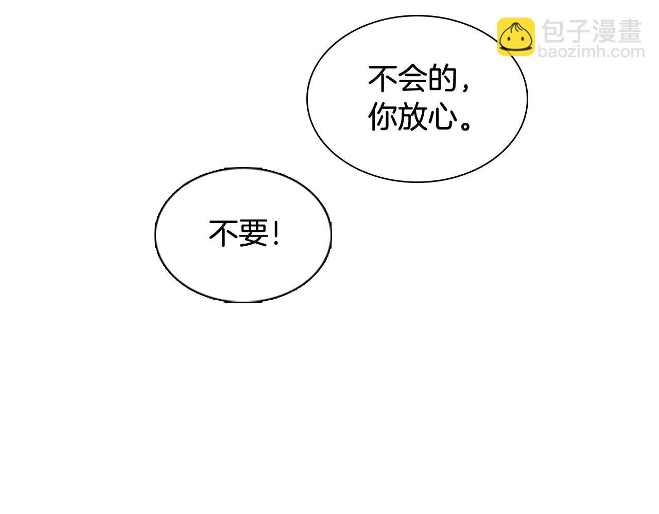 第121话 遗失的宝石13