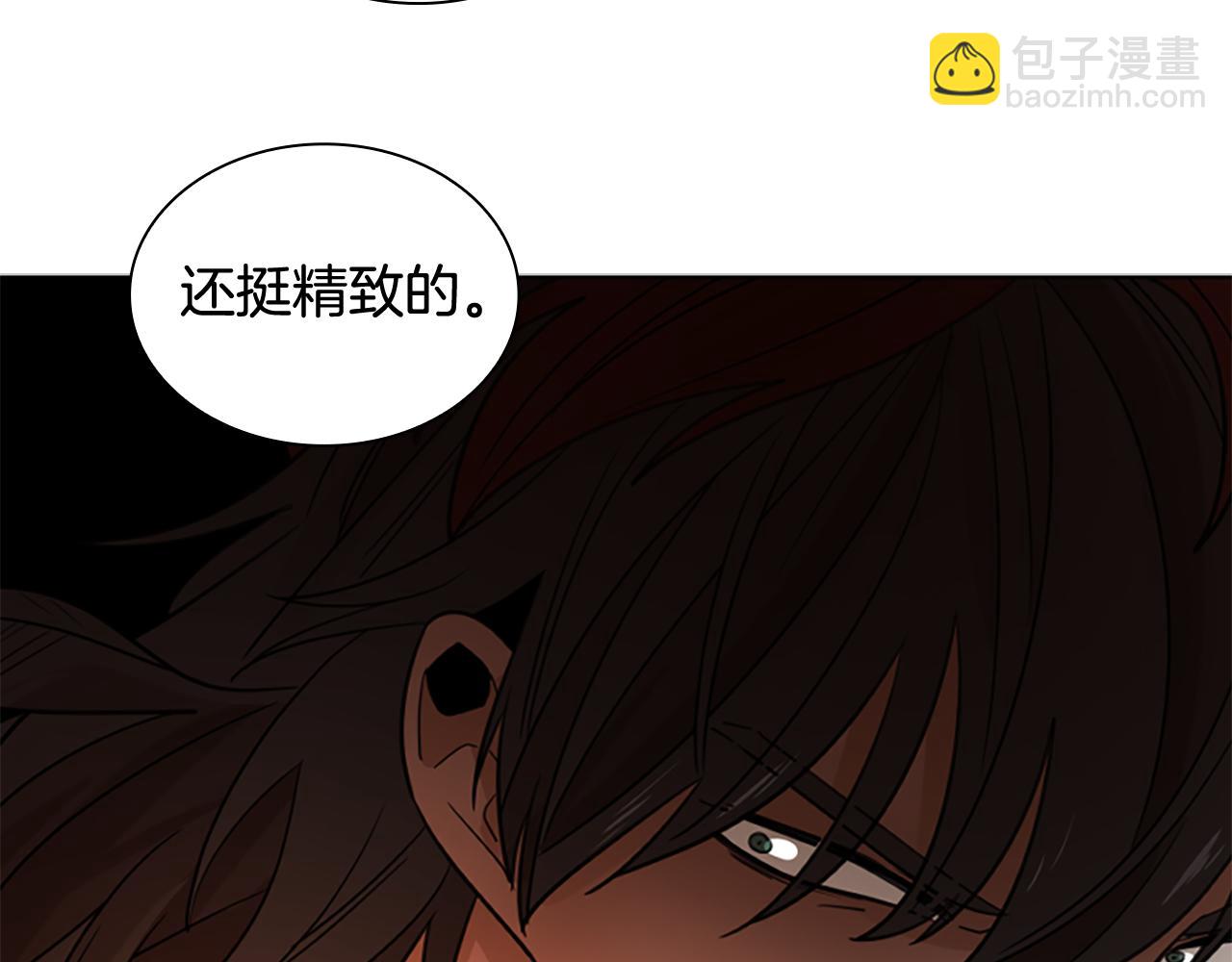 第121话 遗失的宝石130